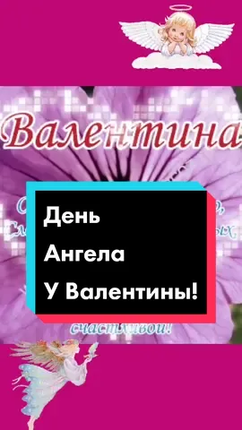 #23февраля #деньангела #увалентины #поздравляю #AvonПодаркиВсем
