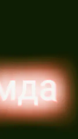 #рекомендации❤️❤️ #хочуврек БЛИН ИСПОЛЬЗОВАНЫЙ НЕВИДНО СОРИ НЕ ЗАМЕТИЛ