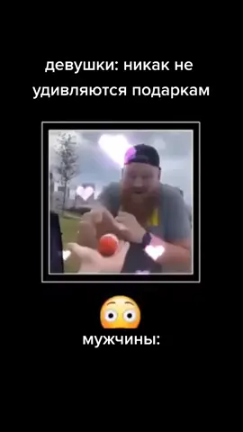 #мем #прикол #смешно #23февраля #подарок всех с 23февраля 🎗