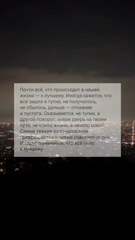 #цитаты #цитатысосмыслом #смысланетинеищи👽