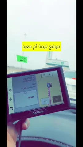 #خيمة_أم_معبد #سيرة_نبوية #طريق_الهجرة #معلومات #معلومة #عمر_ذيبان