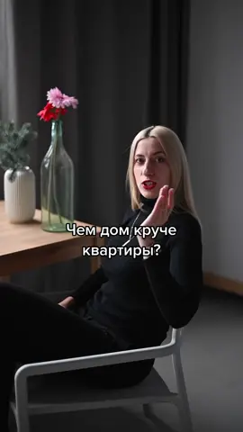 А главное припрятано в самом конце #недвижимость #лигаэкспертов