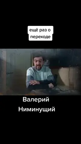 #переход #слушай #ректт