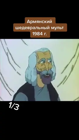 Интересно сделанный мульт. Я его смотрел когда мне было 7 лет. Было даже страшно. #лучшее #рекомендации #ссср #мультик #топ #чтопосмотреть #90s #tic