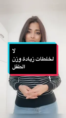 #اكسبلور_فولو  #اكسبلورر  #ماميز  #بيبي # #حوامل  #الحمل_والولادة #امهات_جدد #رضاعة_طبيعية #حملي_الاول #حملي #حوامل_كيوت #العناية_بالمولود #ترند #fy