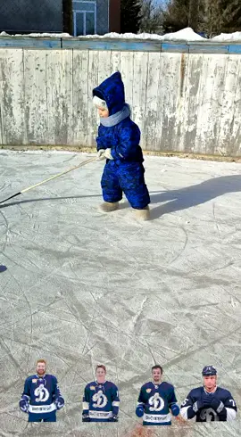 Трус не играет в хоккей