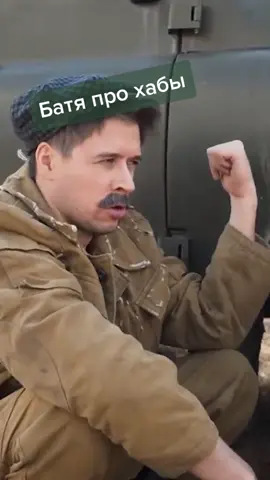 Батя про хабы #уаз #ржаваямолодость #орехов #батя