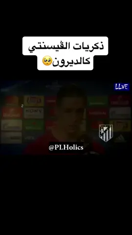 #اتلتكو #اتلتيكو #أتلتكو #أتلتيكو #لاليغا #دوري_ابطال_اوروبا #UCL #CHAMPIONSLEAGUE  #Atletico #atleticomadrid #explore #اكسبلور #الاكسبلور #إكسبلور  #الإكسبلور #ريال_مدريد #الريال #الملكي #realmadrid
