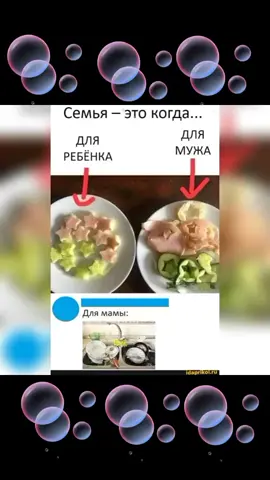 #юморокподвечерок😊