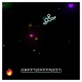 Sheraz Name Status Video #foryou #fypシ #viral