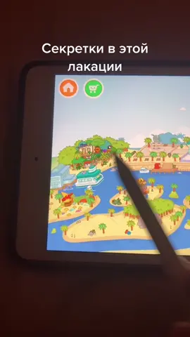 Секреточки 💗