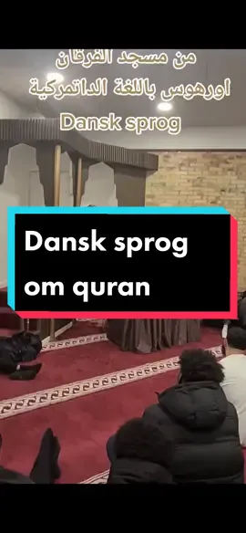 ذلك الكتاب لا ريب فيه # من محاضرة الخميس باللغة الدانمركية #dansk sprog #foryou