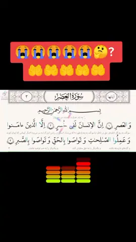 سوره العصر#СУРАИ АСР #@alialiev2998 @alialiev2998 @alialiev2998
