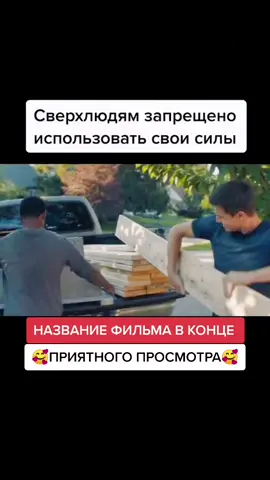 🔥ТОЛЬКО ЛУЧШЕЕ ЗДЕСЬ🔥 #лучшеекиноздесь #РАЙКИНО #мультфильмы #сериалы #аниме #лайкирешаютвсе #удачамнепоможет #доргавтоп