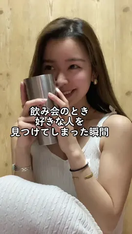 好きな人見つけた瞬間のワイ。絶対これ#流行りのやつ #好きな人見つけた時#おすすめ乗りたい #管理人さん #グラビア #グラビアアイドルです