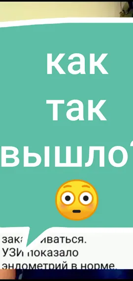 #эндометриоз #миомаматки #полип #кистаяичника #киста #мастопатия #мастопатиялечение