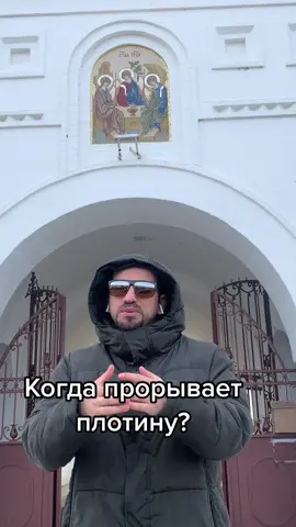 #мысливслух #истинна #смыслжизни #хочуврек #библияхристианство #ответынавопросы #законжизни #топ