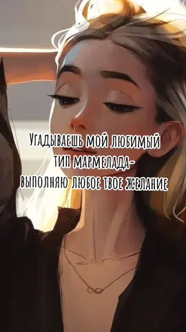 2 Ван лав🫂💕