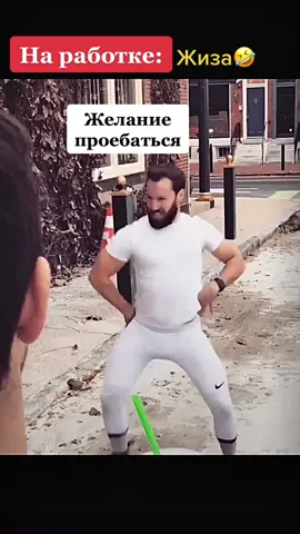 Идея не моя, но я так с этого ору😂🤣