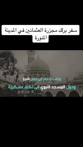 #وثائقي #الهاشتاقات_للرخوم #explor #اكسبلور #follow #جريمة #السعودية