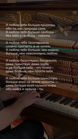 Евгений Евтушенко ❤ #поэзия #стихи #литература #poetrytt