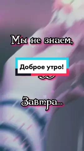 #доброеутромоихорошие #AvonПодаркиВсем