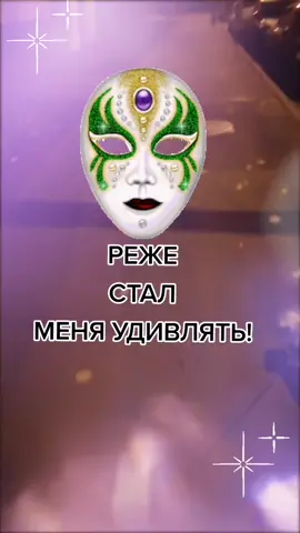 КнигаЖизни2021#питер2021💫#кактотак😏#правдажизни😏