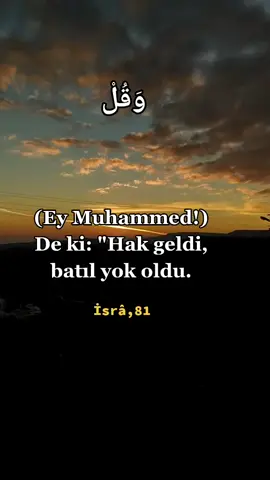 #allah #quran #kuranıkerim #عبدالباسط_عبدالصمد #_akenaton_