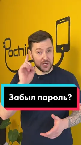 Теперь ты знаешь еще больше 🤗 #техноблогер #техноблог
