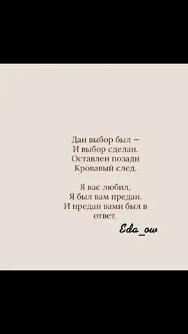 #музыка #всигаретномдыму🖤 #рек