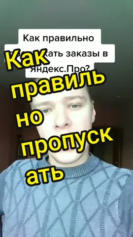 К курьерам Яндекс.Еды и Яндекс.Лавки это не относится