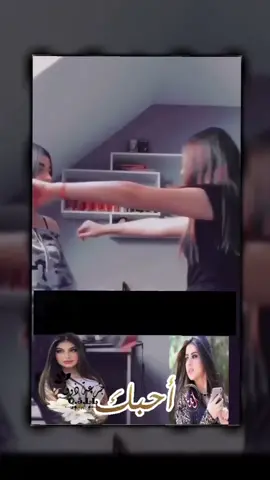 #اكسبلووووورررر احبش صديقتي ❤