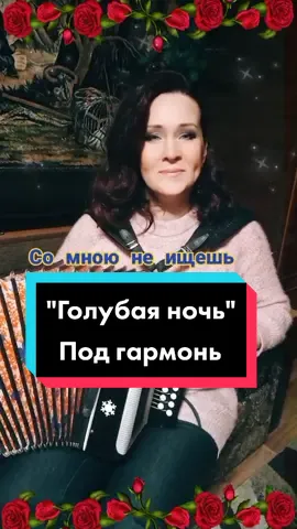 Казачий романс 