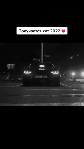 «Никогда» 💔