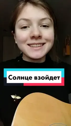 Давайте жить дружно #кавер #рекомендации