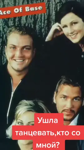 Танцы#Лена👍ретро