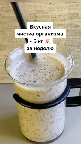 Супер скраб! Пьём и постепенно стройнеем! 🔥подписывайся ❤️и делись ✌️#бьютиблог #бьютивсердце #лайфхак #стройность