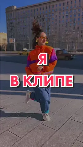 ЭТО Я!!!! Инст:zhanna_mood