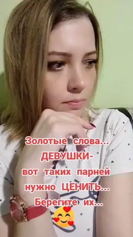 #девушкиберегитесвоихпарней