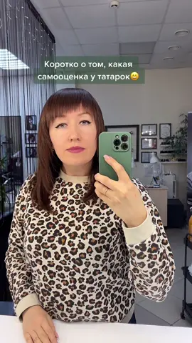 #татарка #татарлар