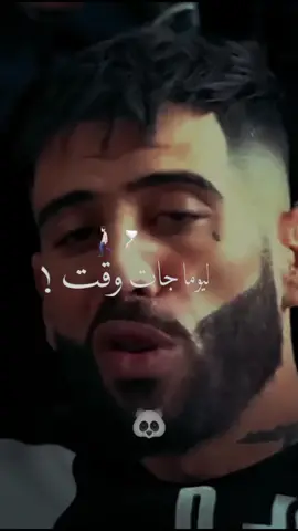 didin klach X mc artisan 🔥💀thalou #dz #mf #41 #fyp #mcartisan #rapdz16 #didinklach