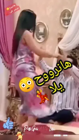 #عقباوي #ايتن_عامر #ايتن #وضع_إجباري #مصطفي_شعبان#fyp #كيوت #رقص #متزوجين #حفله