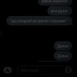 извиняюсь за отсутствие, не было идей для видео 🤷#переписка #ДавайЗаСтол#импровизация#арсенийпопов#антоншастун#дмитрийпозов#сергейматвеенко#рекоменд