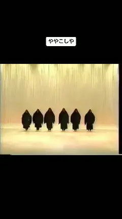 ややこしやNHK#ややこしや #にほんごであそぼ #なだき武 #いいね返し #野村萬斎