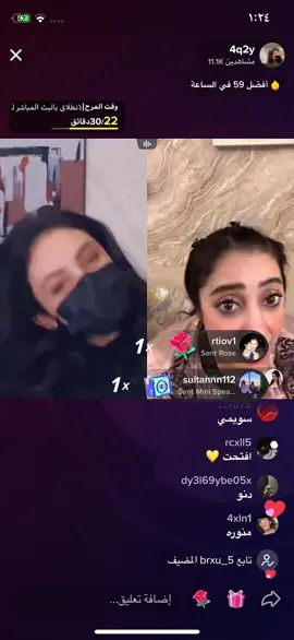 #دنو #فاطمه_زهرة_العين