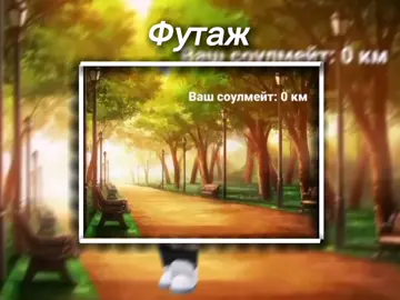 Футажик