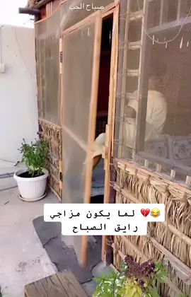 😂💔#الشعب_الصيني_ماله_حل😂😂 #الشعب_الصيني_ماله_حل #fyp #جوزيف_البحريني #المزاج #مزاجي #ضحك_وناسة #السعودية #مسقط_عمان🇴🇲🇴🇲