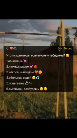 ?