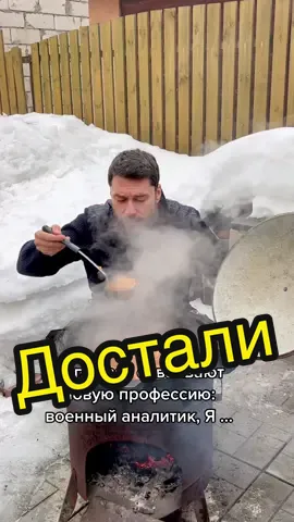 Сколько военных аналитиков стало, нормальные же вирусологи были 🤷🏻‍♂️ #релаксвидео #вкусноиполезно