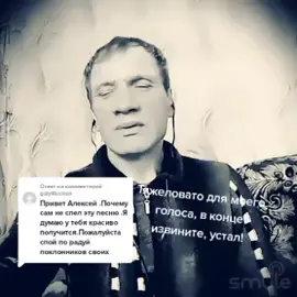 Ответ пользователю @galy4kamun #VoiceEffects